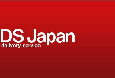 DSJapan（ディーエスジャパン）